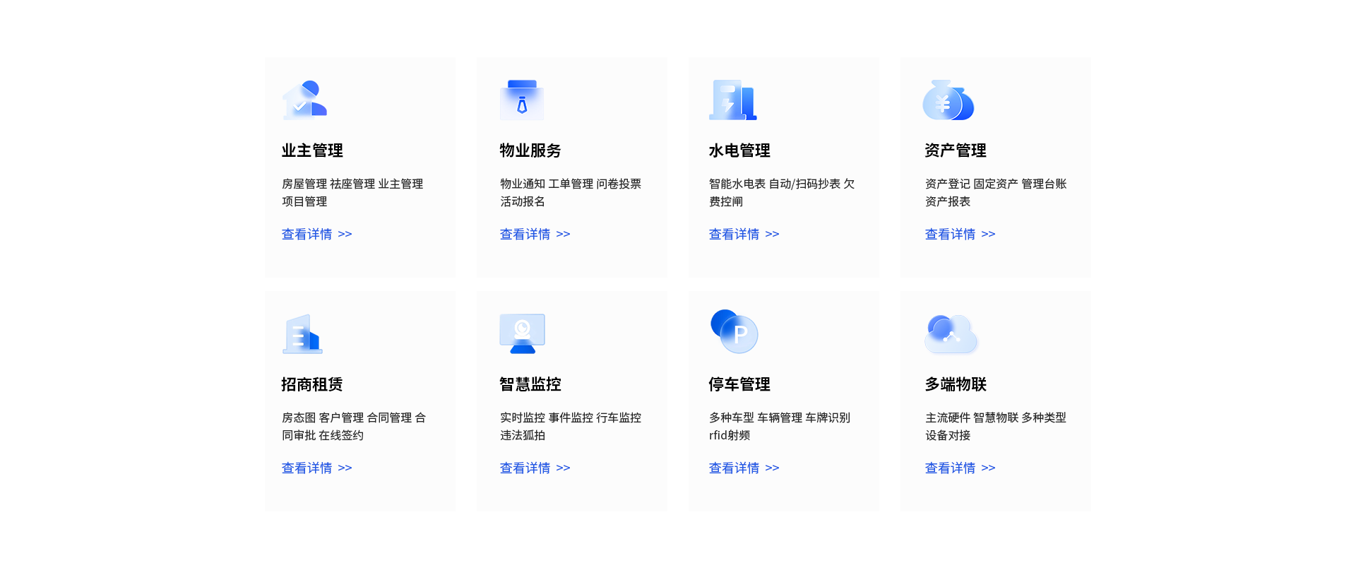 圖片關鍵詞