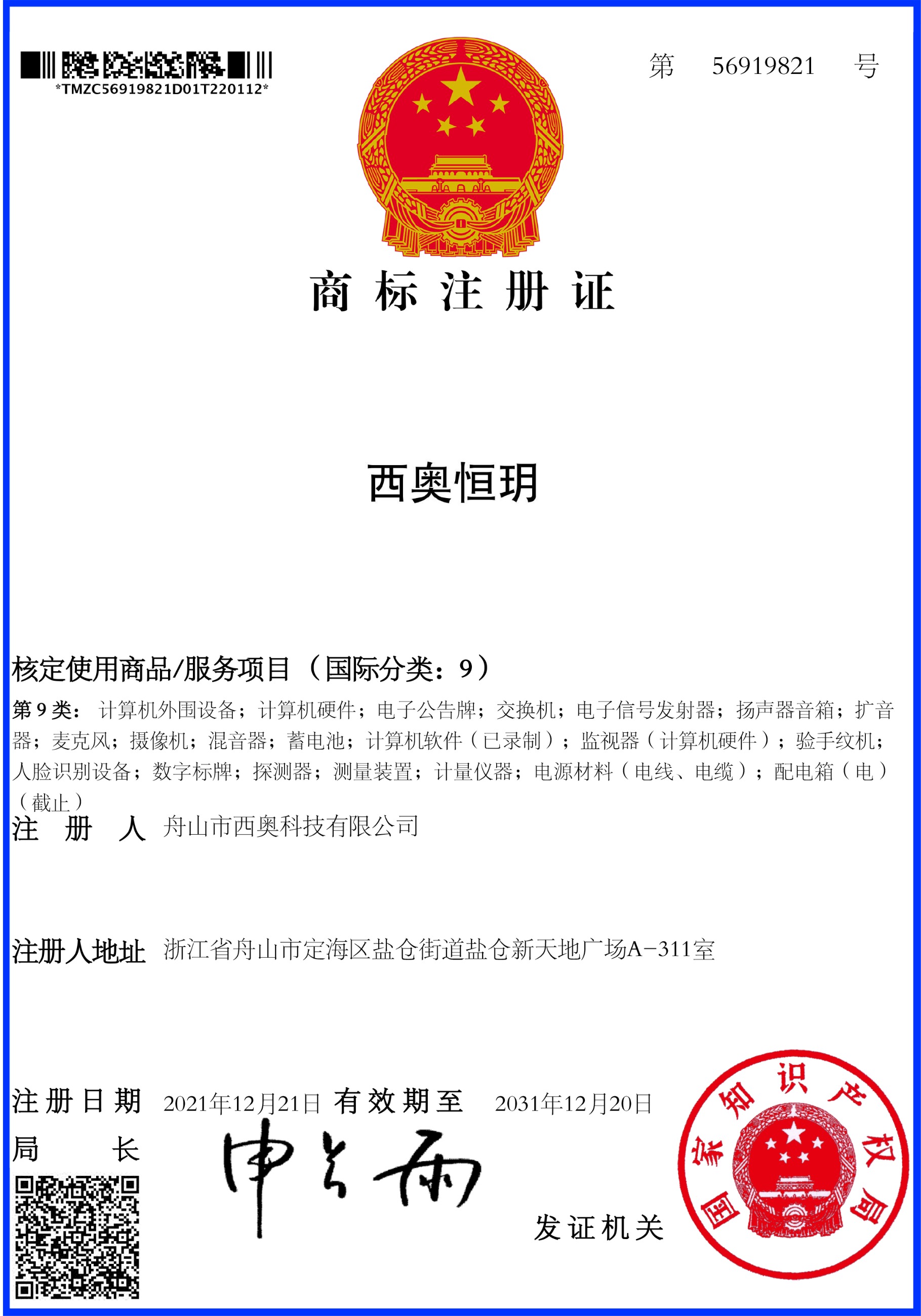 圖片關鍵詞