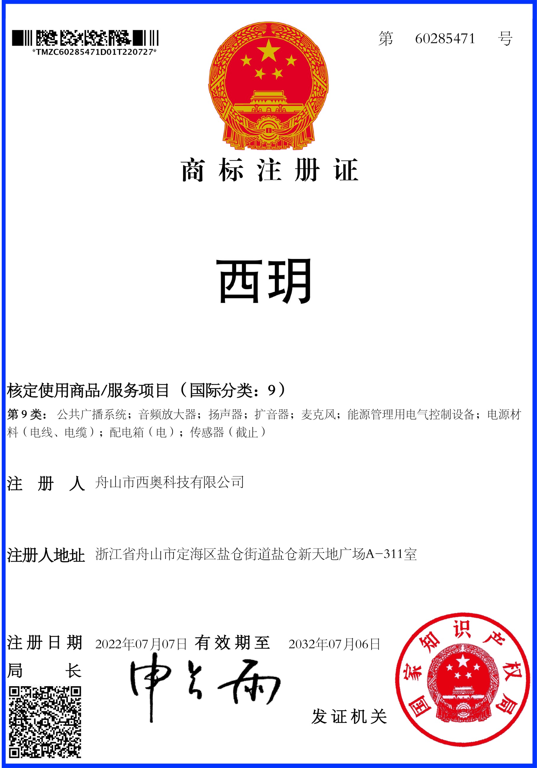 圖片關鍵詞